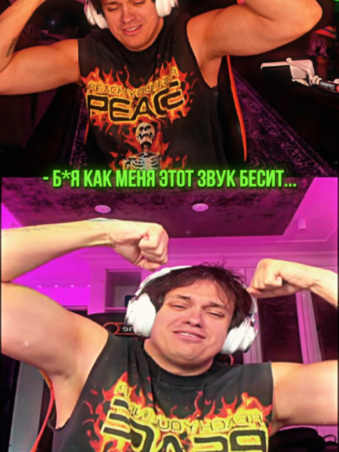 @Фрик клип