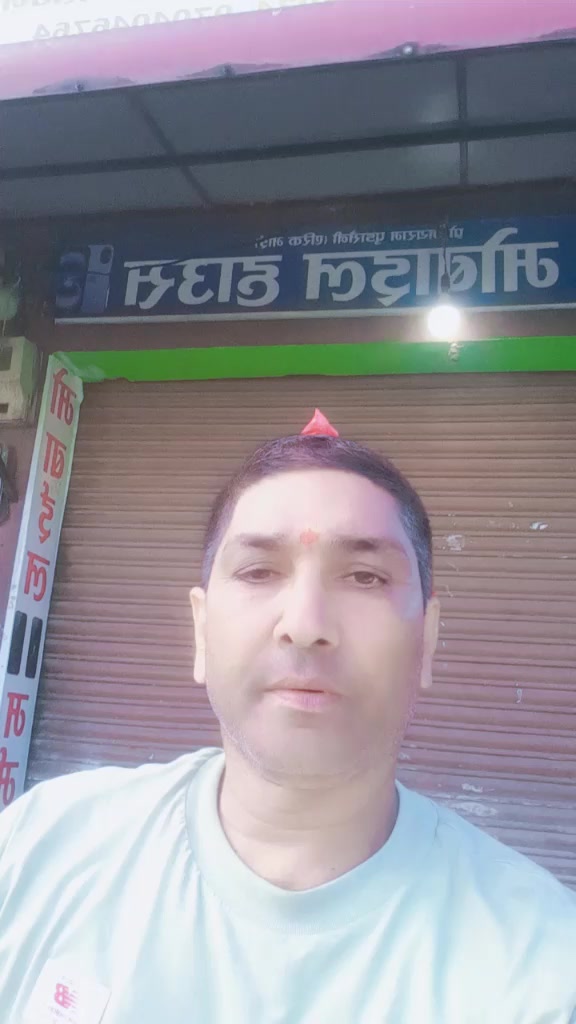 @Ram Pathak