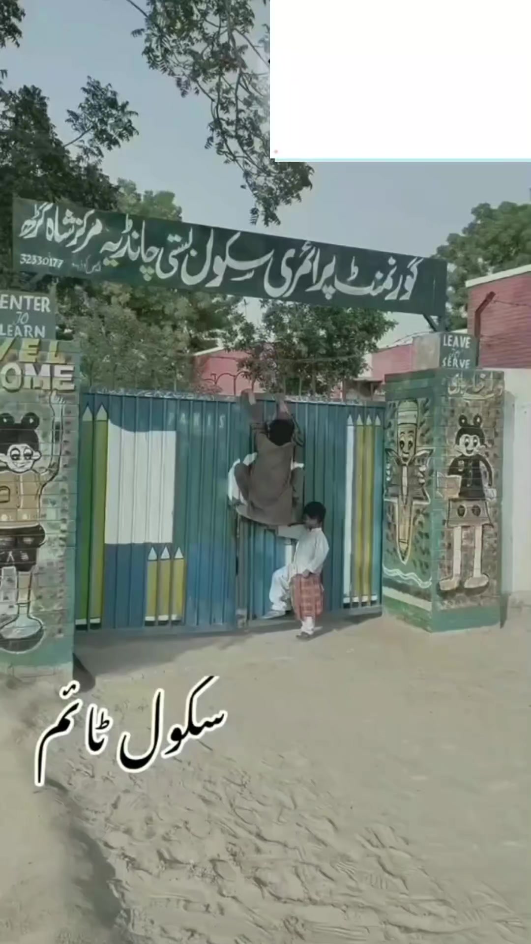 @🇸🇦🇸🇦پردیسی بابو 🇵🇰