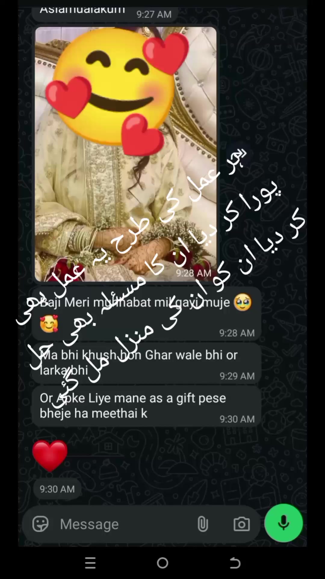 @Qurani amliyat