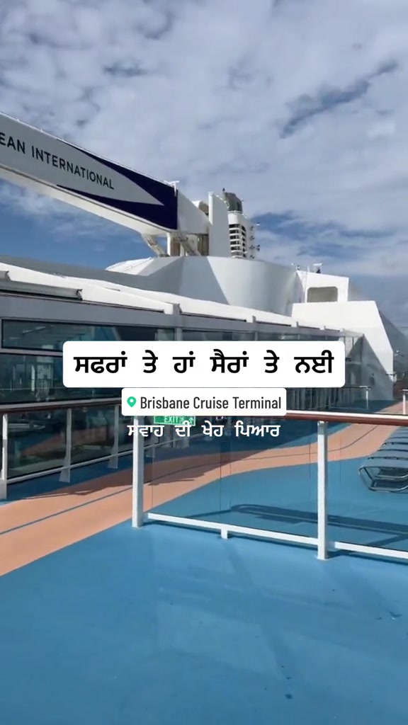 @ਸਵਾਹ ਦੀ ਖੇਹ ਪਿਆਰ