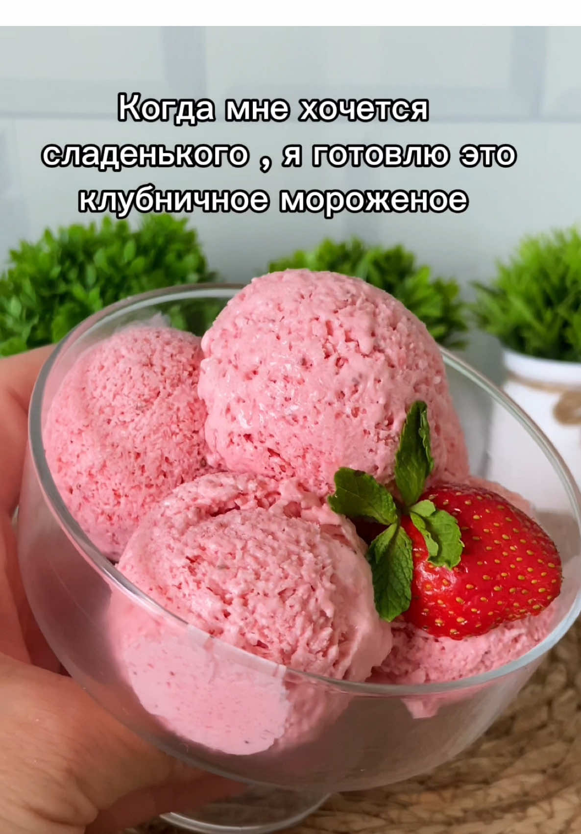 @gotovim_vkusno