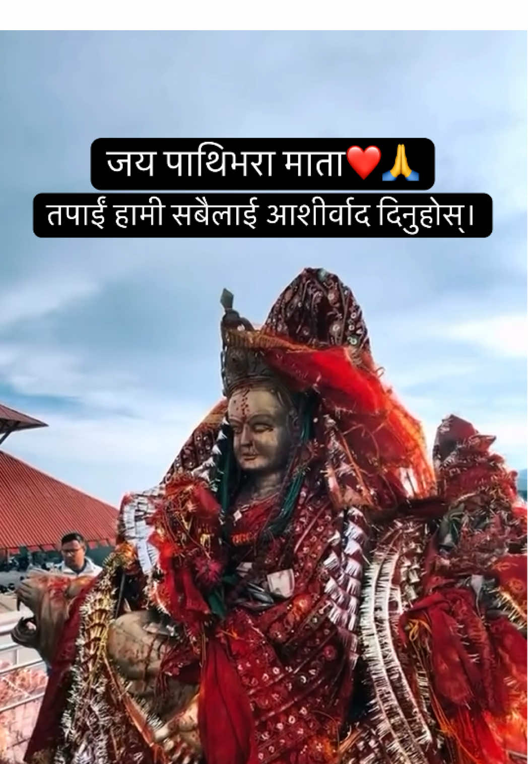@बोल्ने बादलहरू