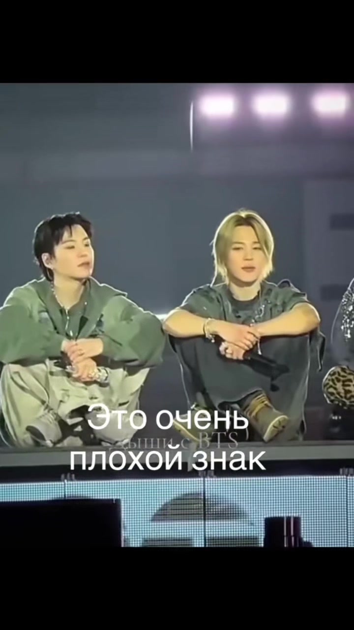 @Дыши с BTS