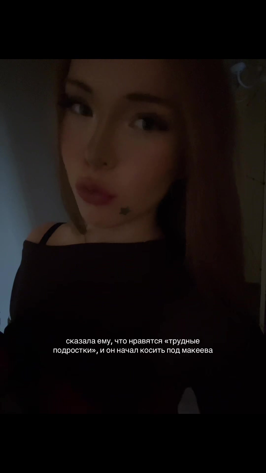 @лейнн