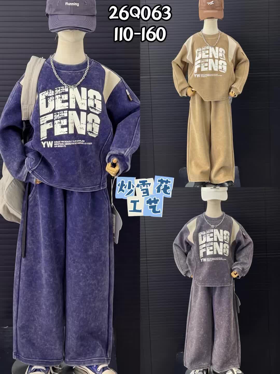 @Yiyiyi Children's fashion