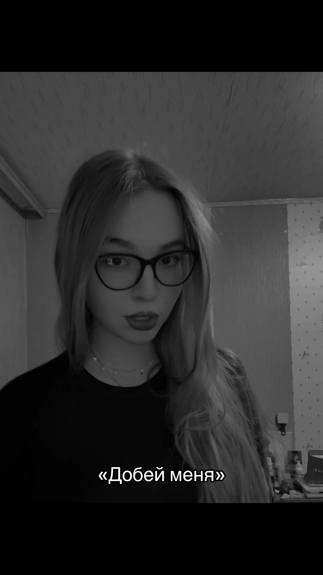 @МашВайби