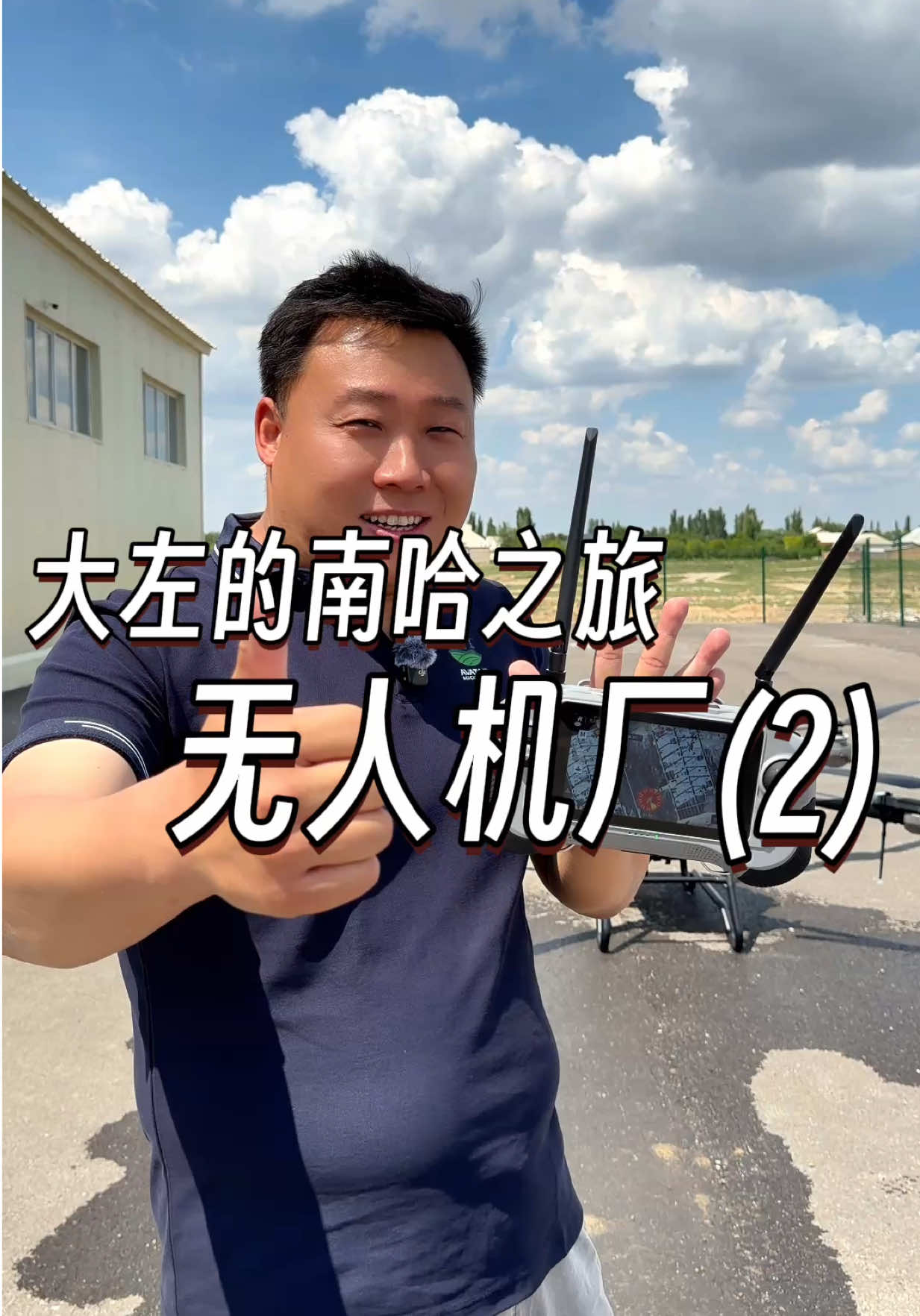 @大小左在哈萨克斯坦