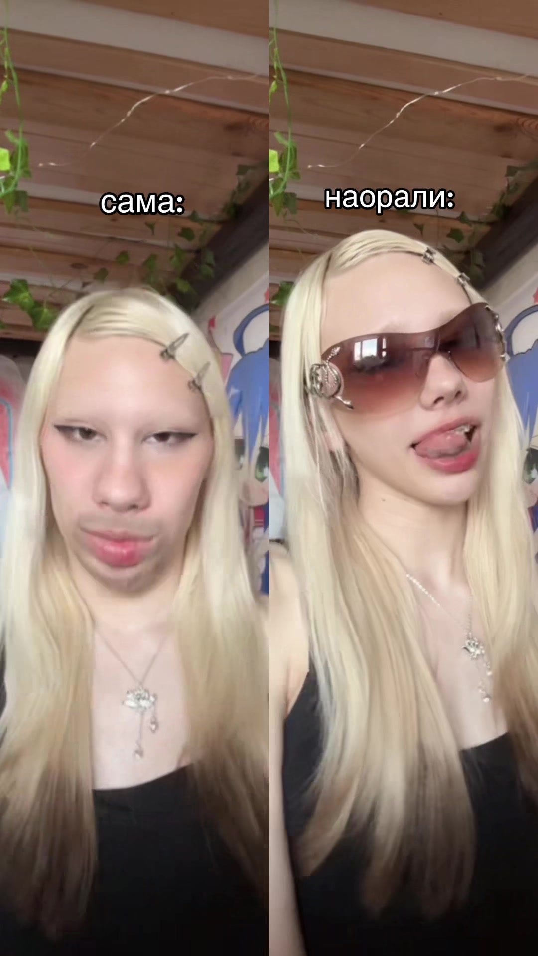 @kattanerli
