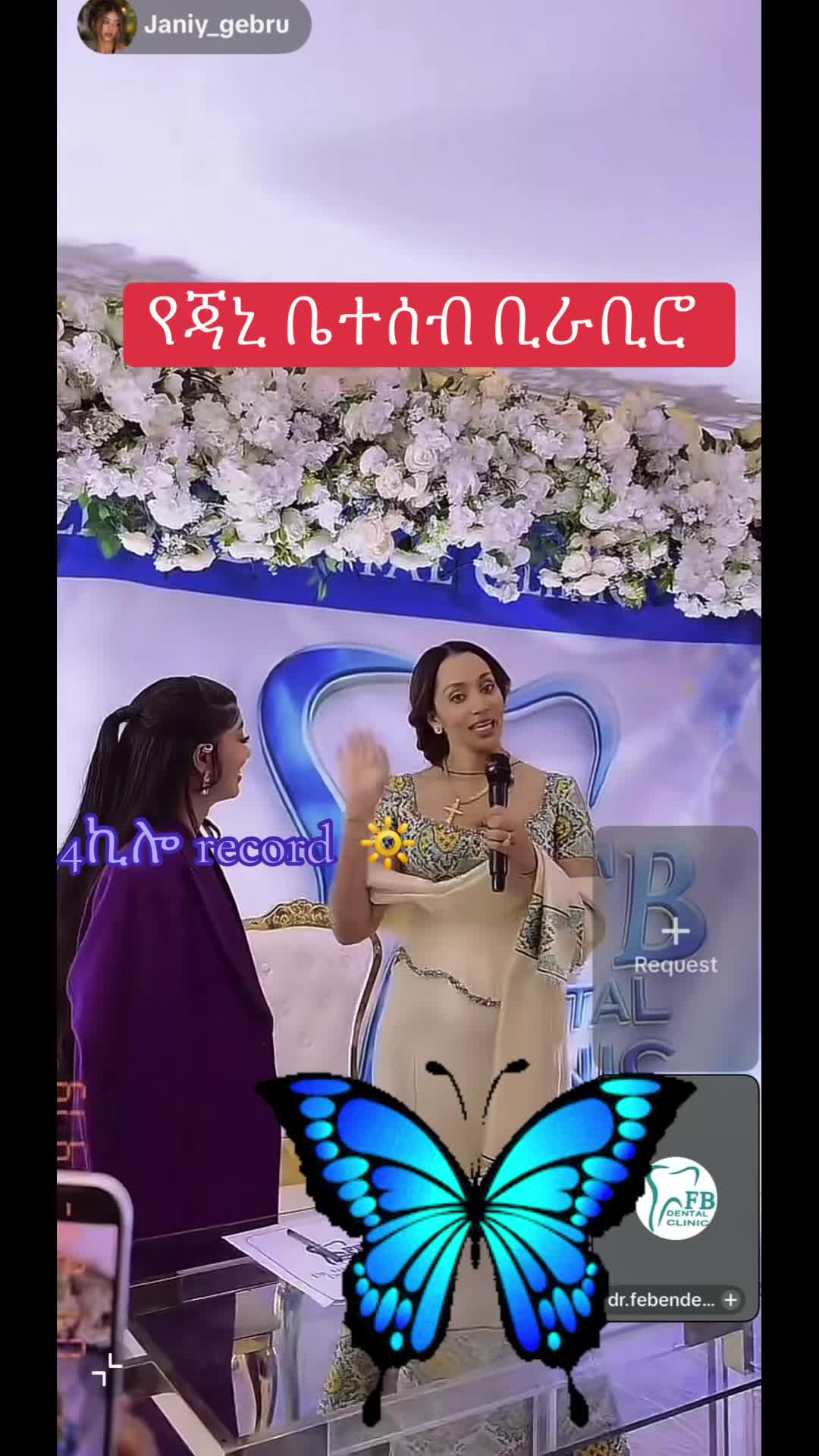 @አራት ኪሎ record 🔆