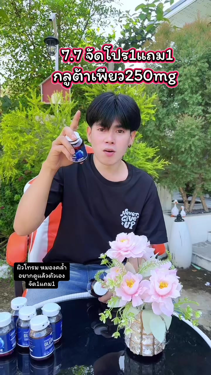 @ต้นกล้า1122