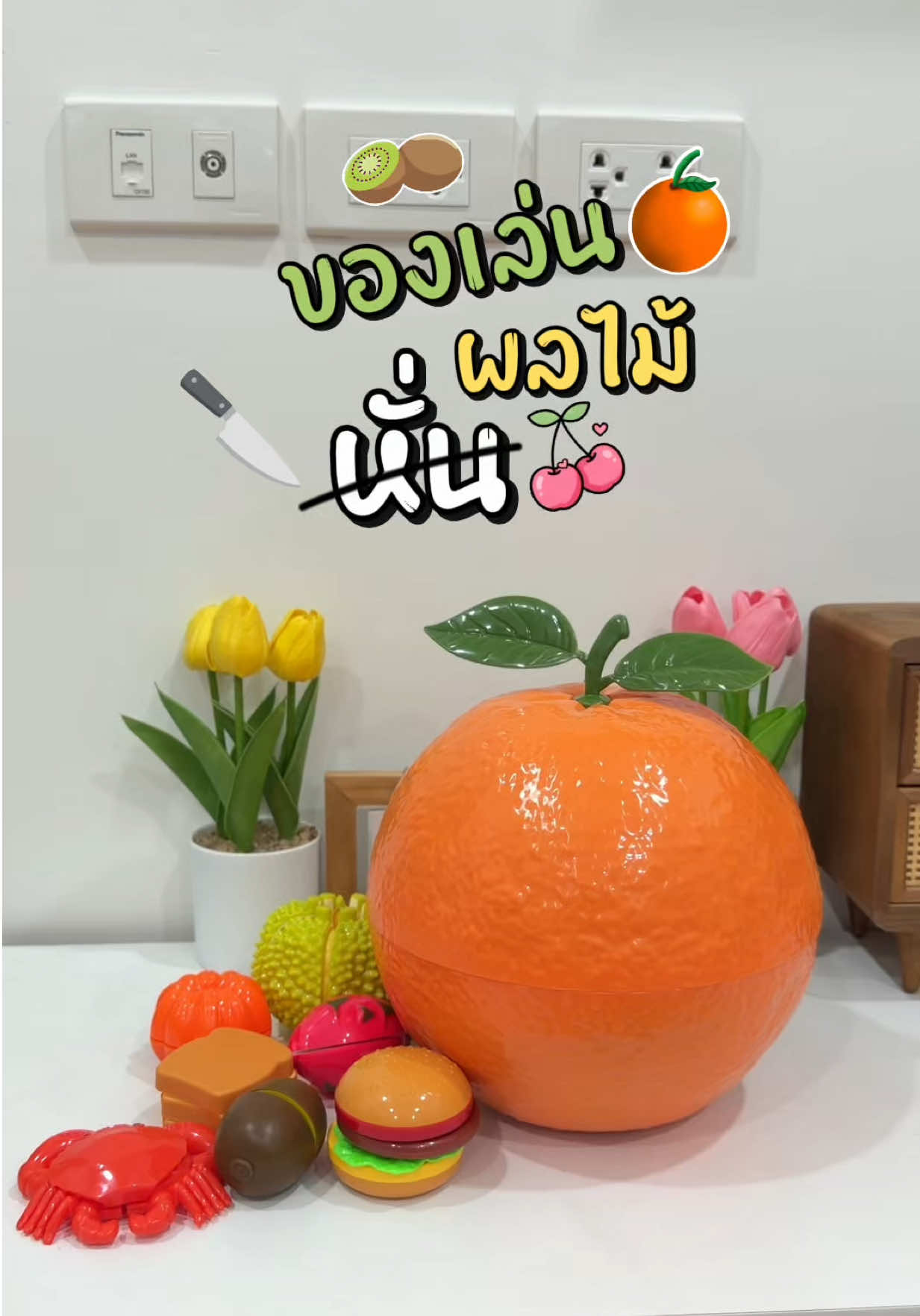@แม่มล น้องมาสเตอร์