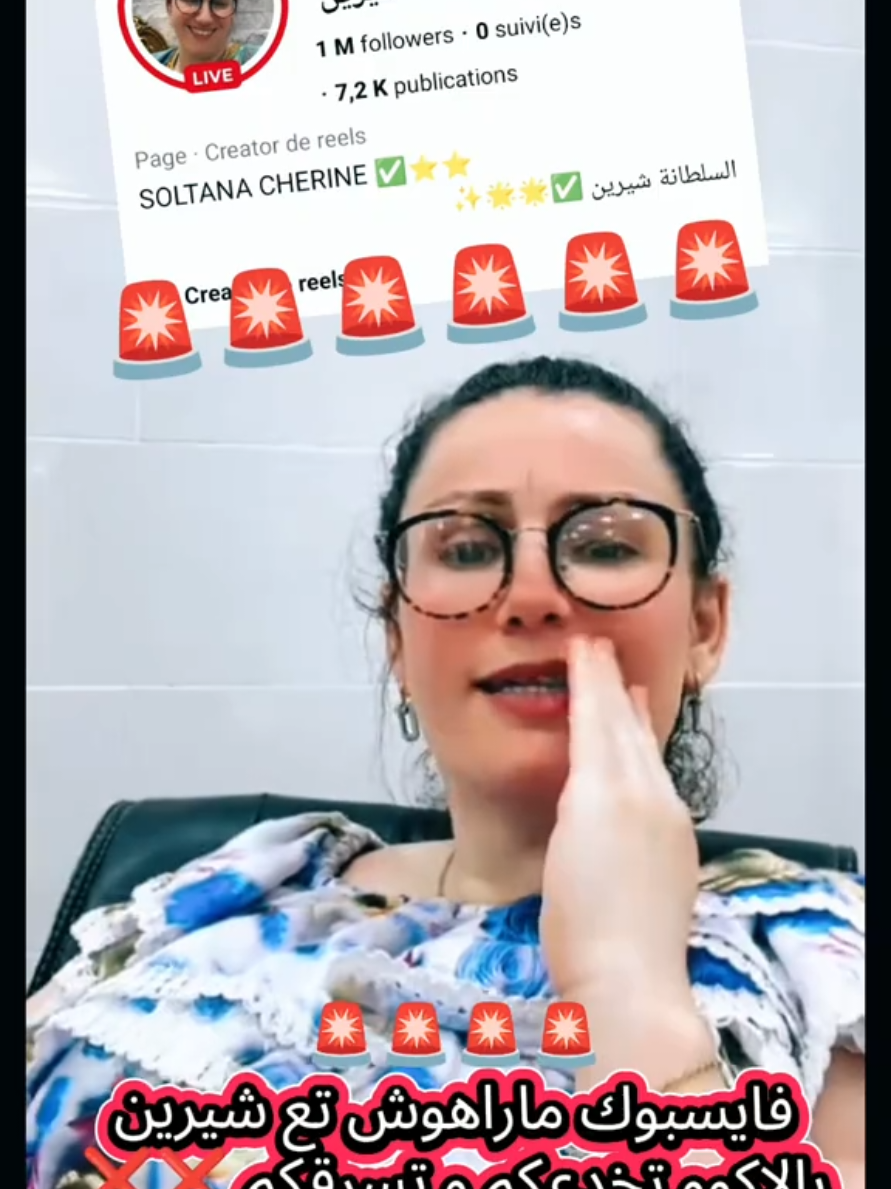 @๐ Queen Cherine ๐๐ฉ๐ฟ