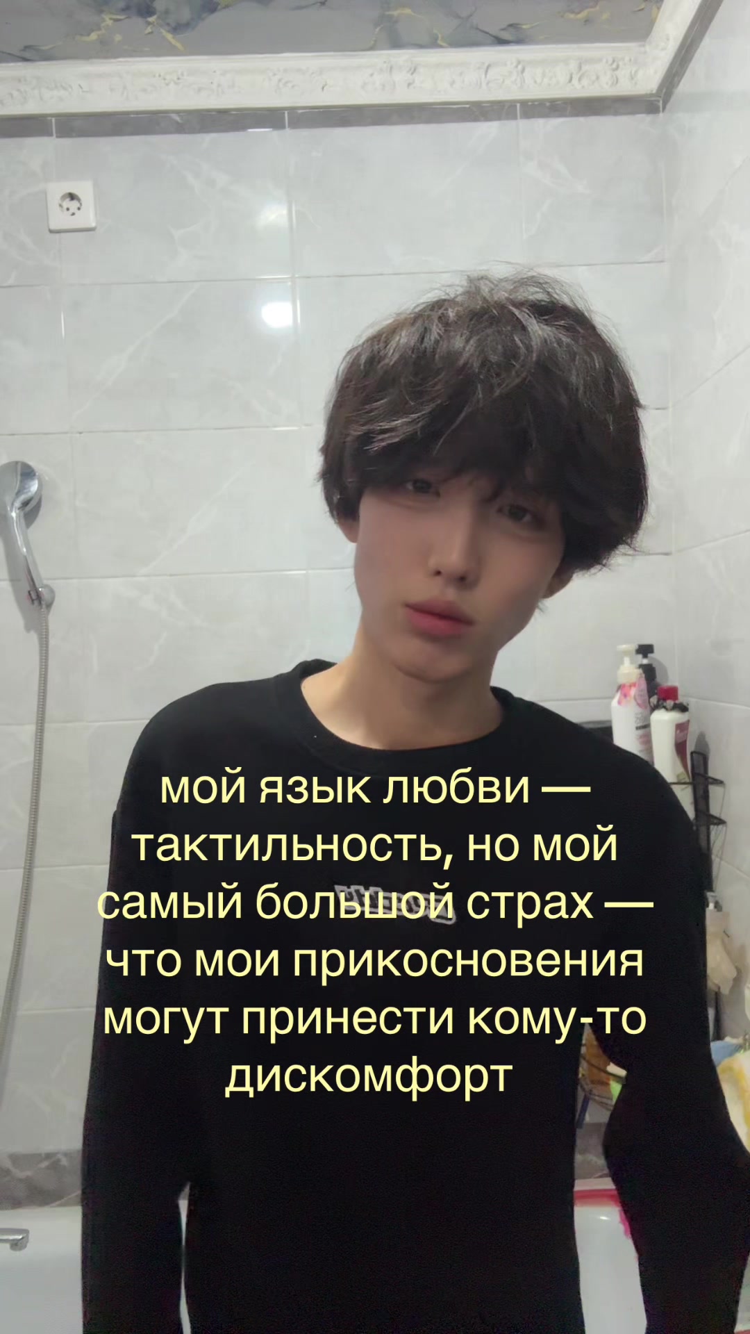 @энджел