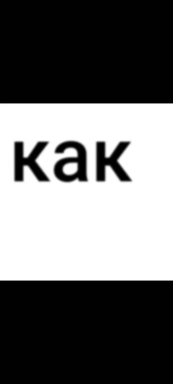 @тгк: augustfendiglock