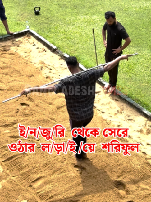 @Bangladesh Times