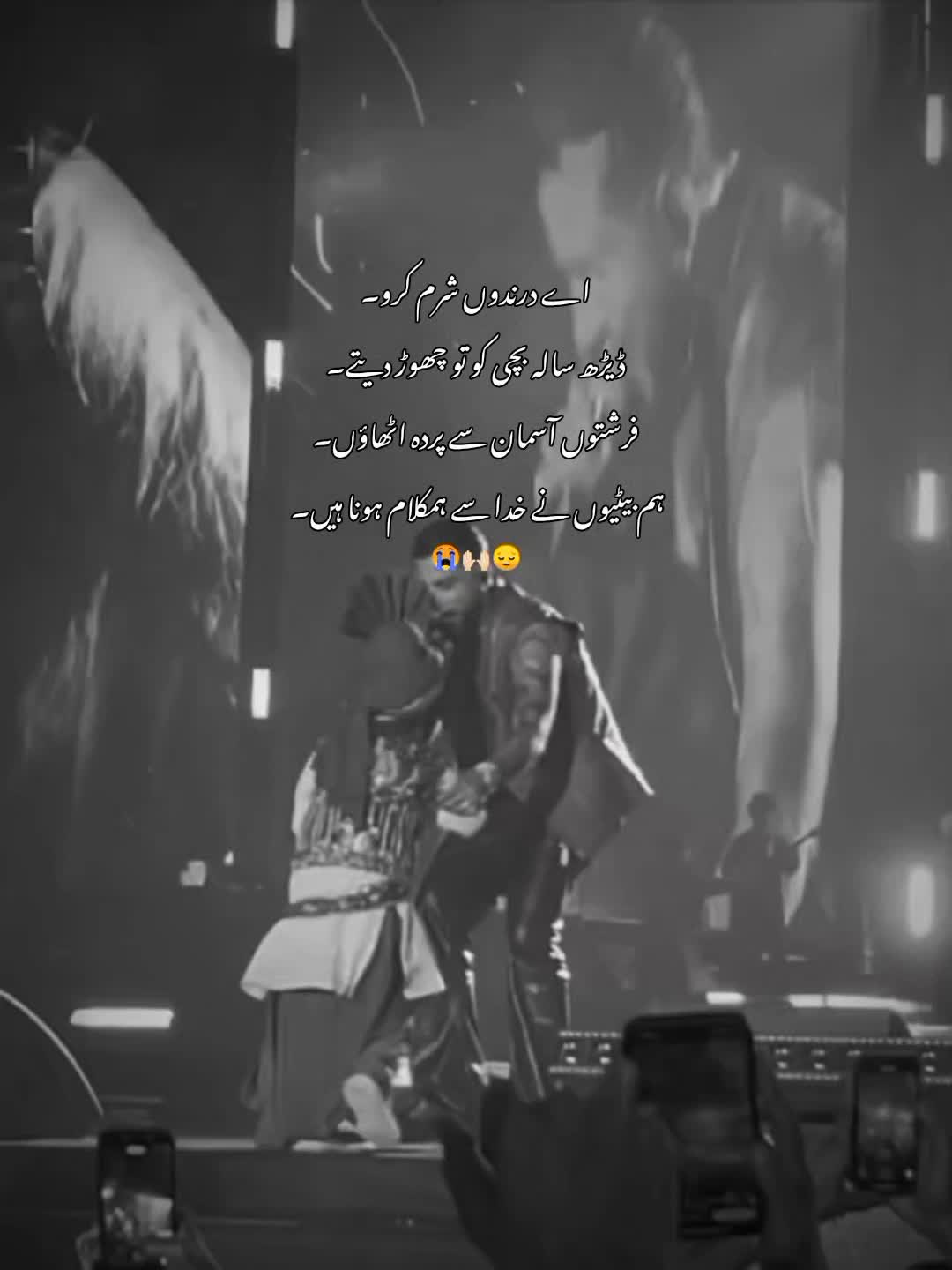 @"Hey*laiba"😭❤️