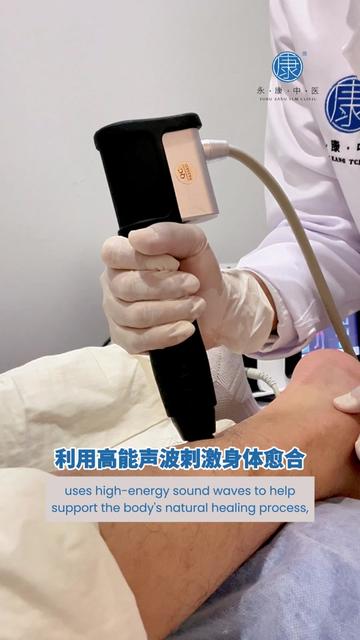 @Yong Kang TCM Clinic 永康中医