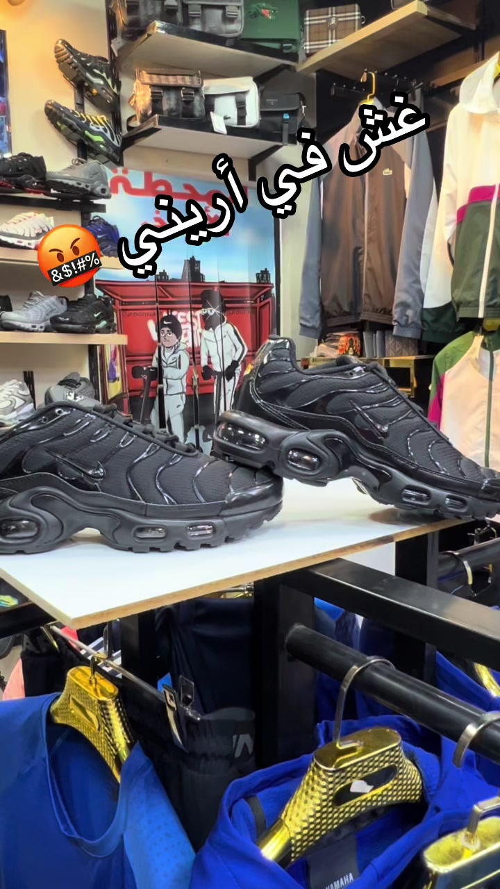 @🐊🥇EL MAHATA 🥇🐊