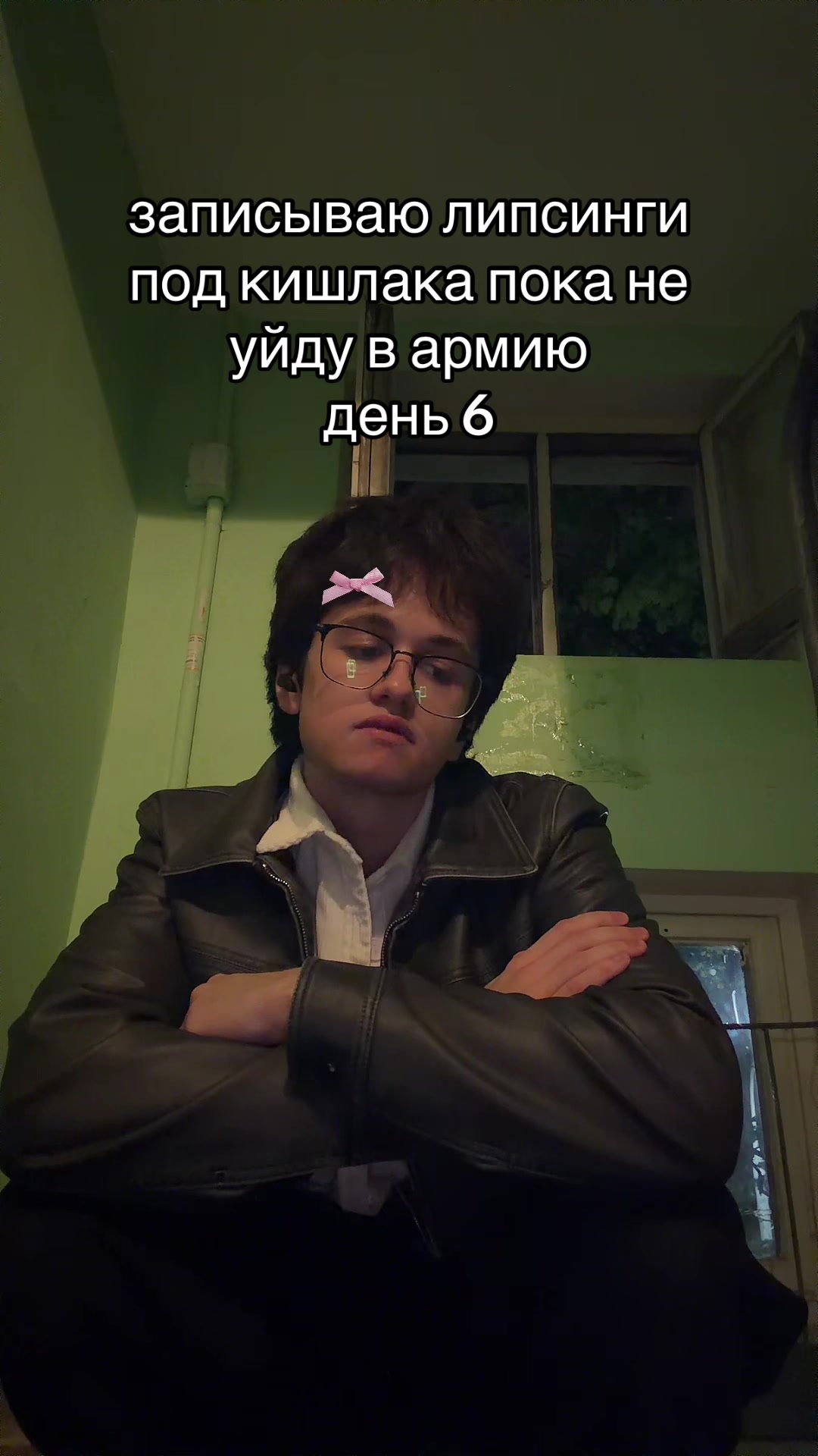 @лабыс