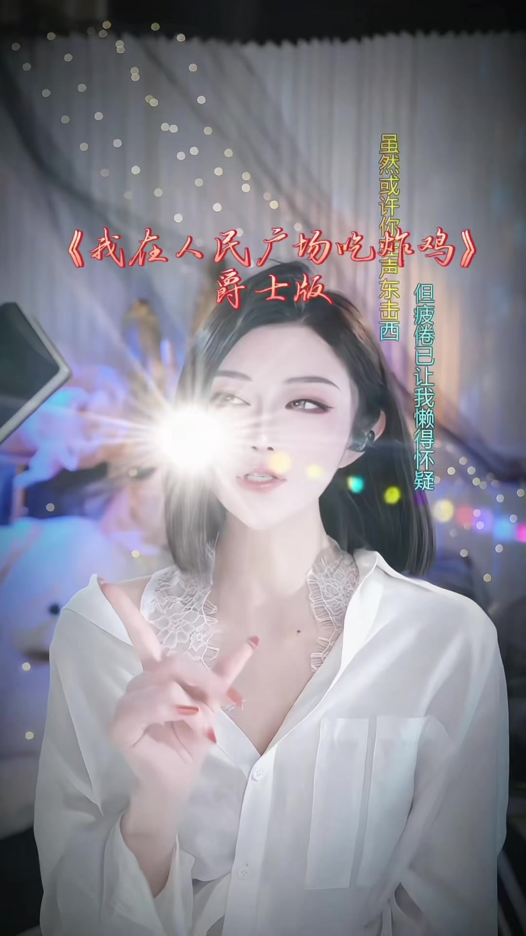 @羽汐yuxi🎤🎶