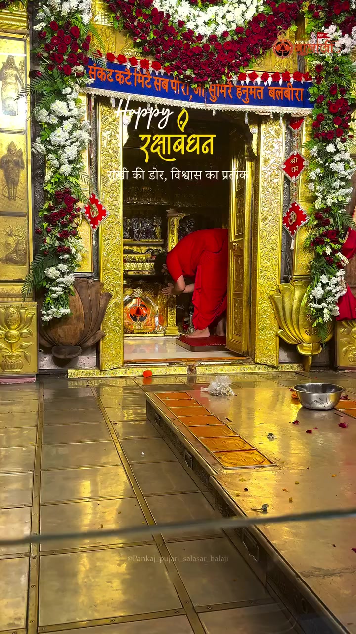 @Pahadi_Baandh