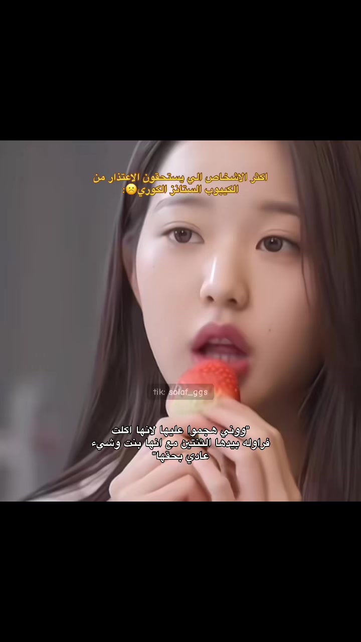 @๐ฌบุณูููุงู||ุฌููุฌูุฒสษ๐ฌบ