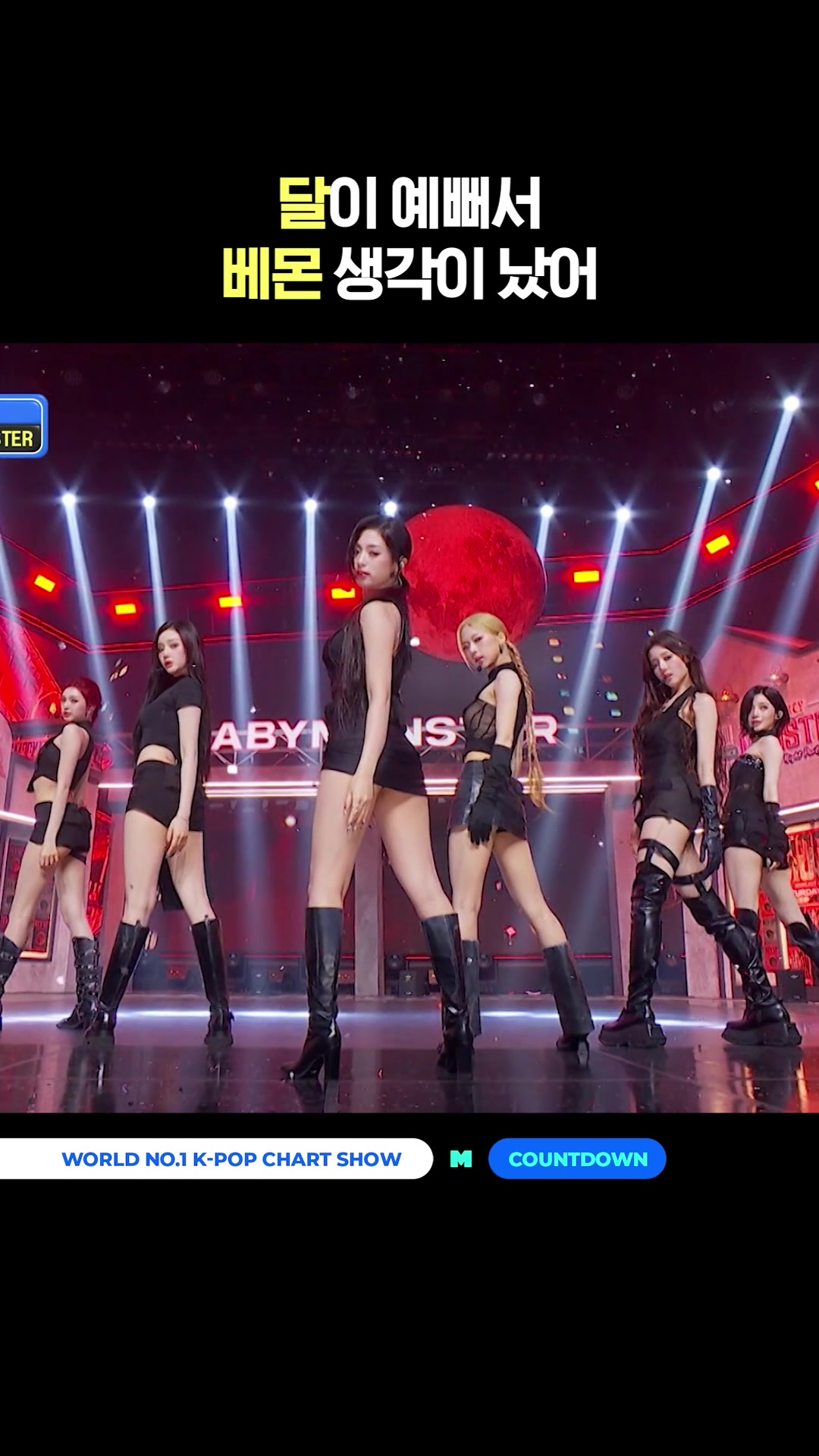 @mnet_tiktok_official