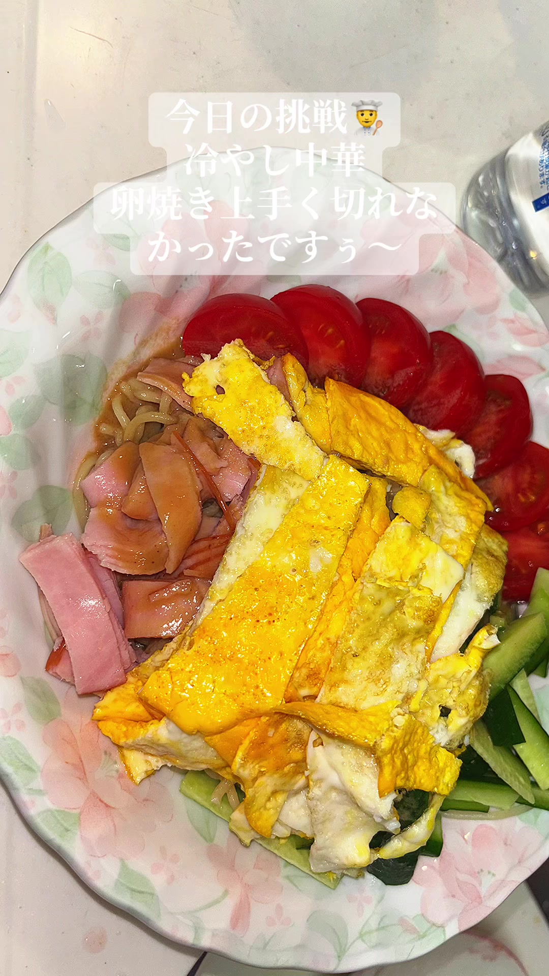 @リサたん