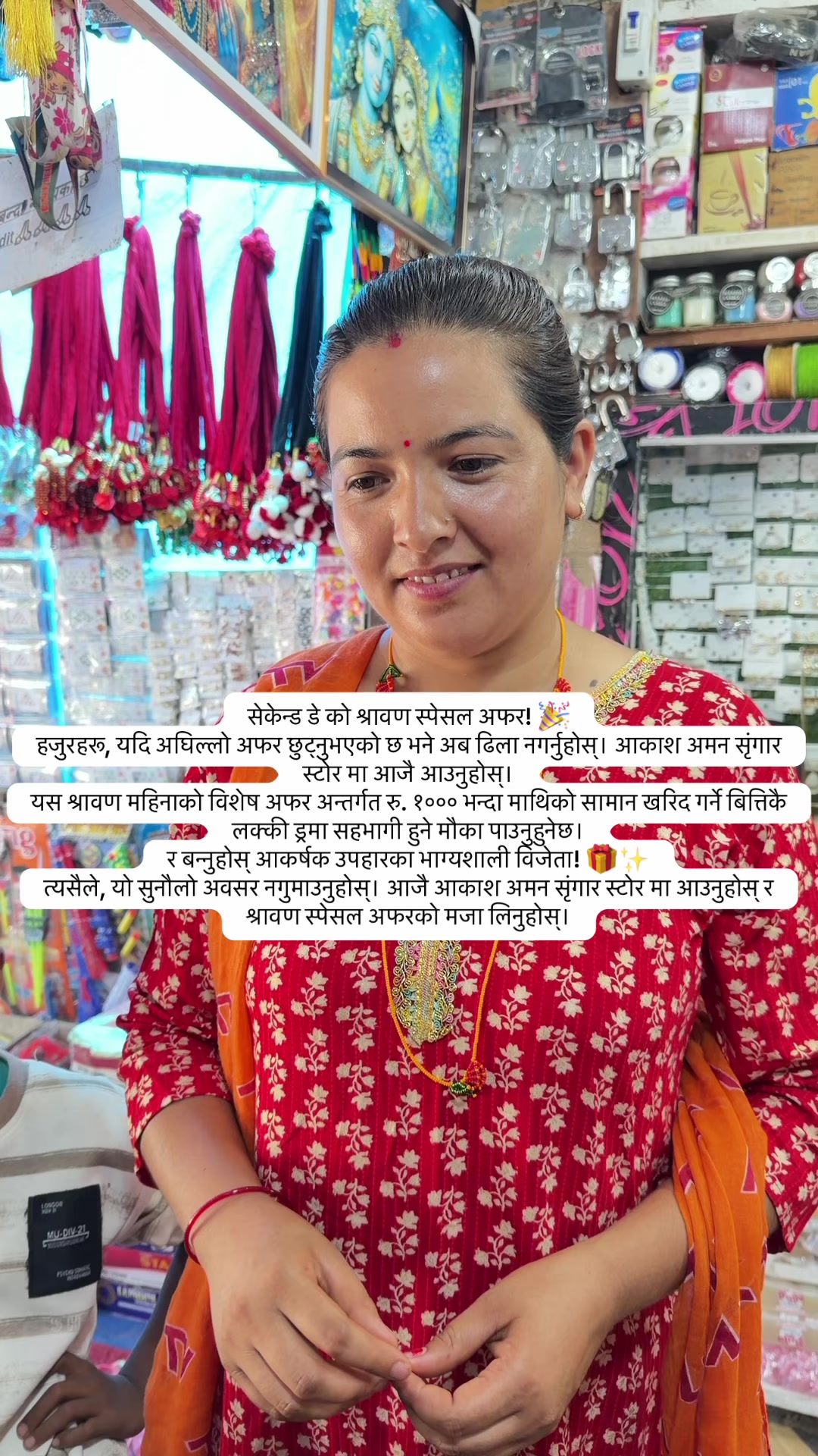 @aakashamanshringar