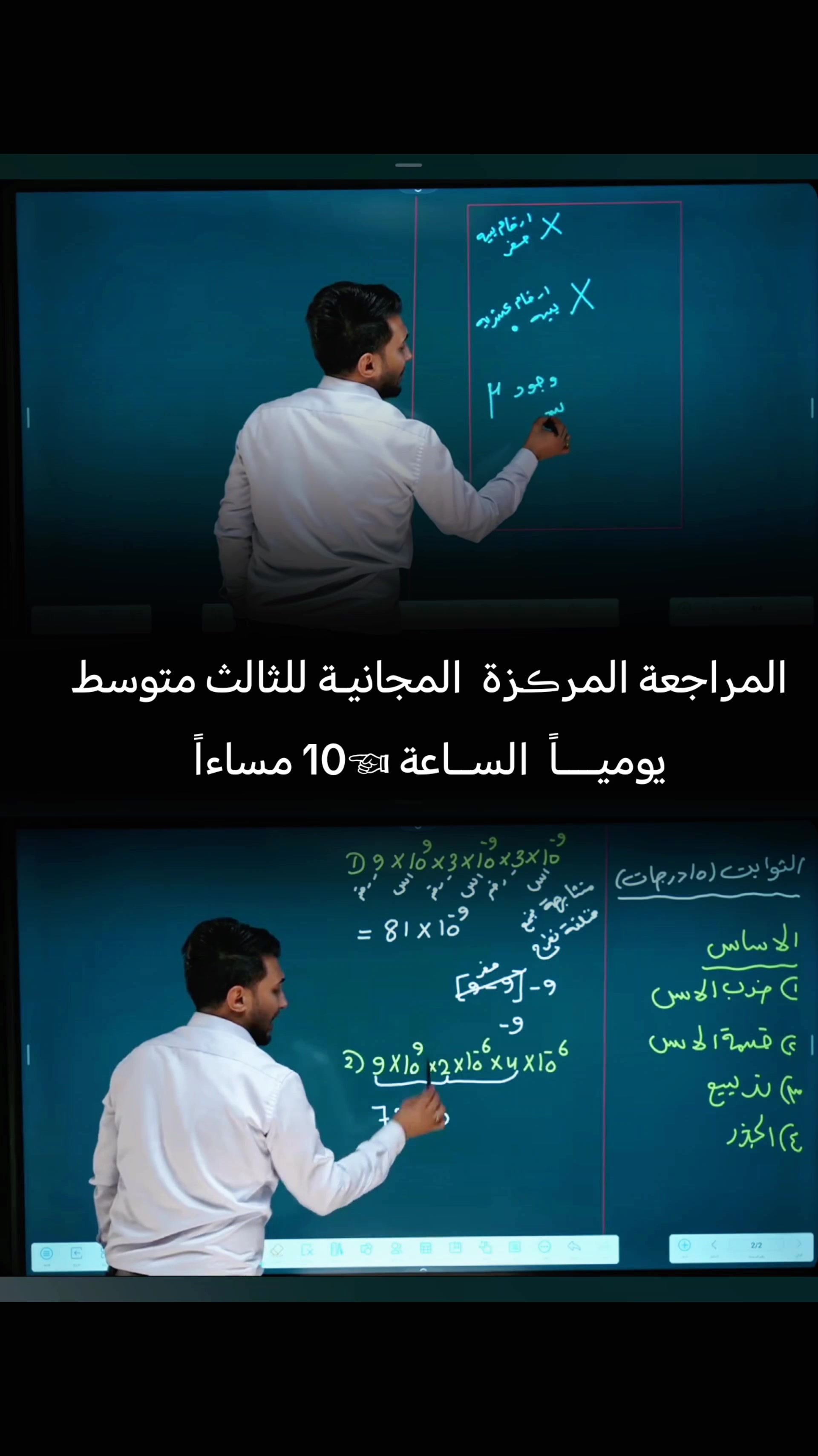 @الفيزياء كرار الشباني