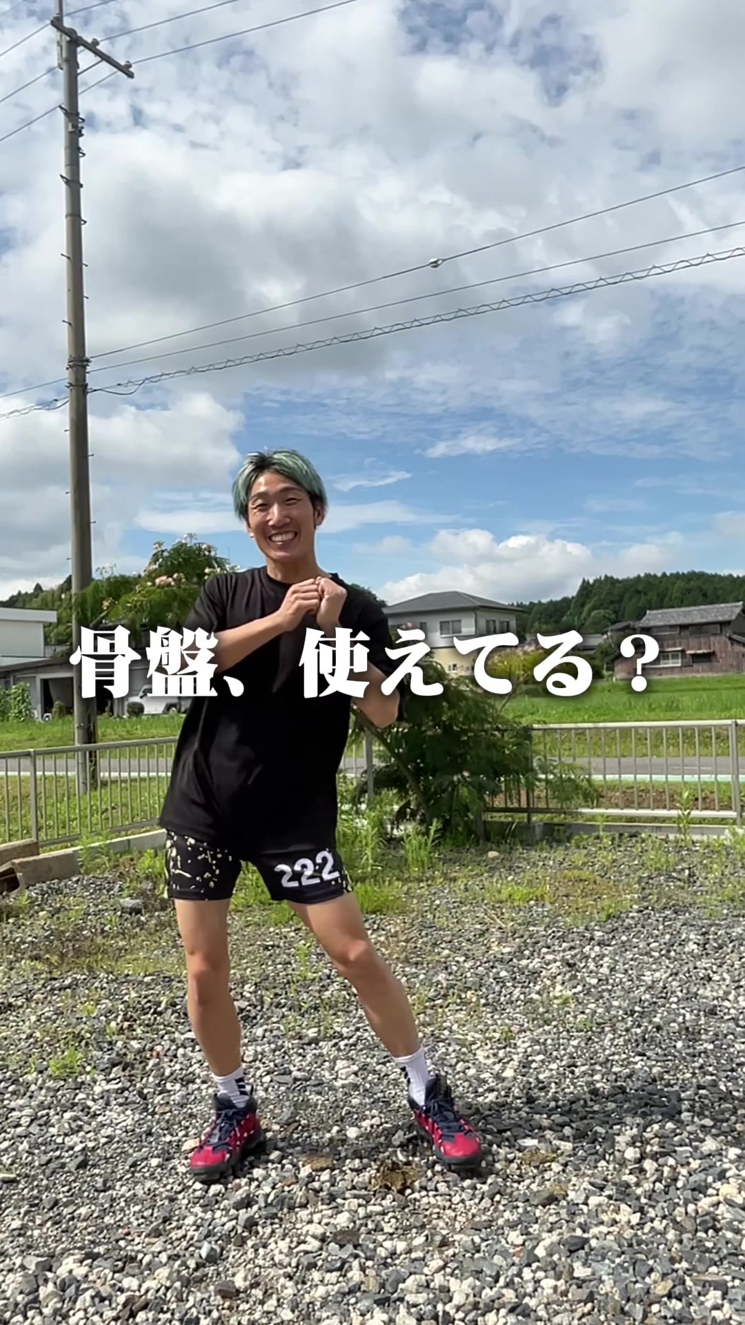 @元日本代表|忍者コーチ タッティン