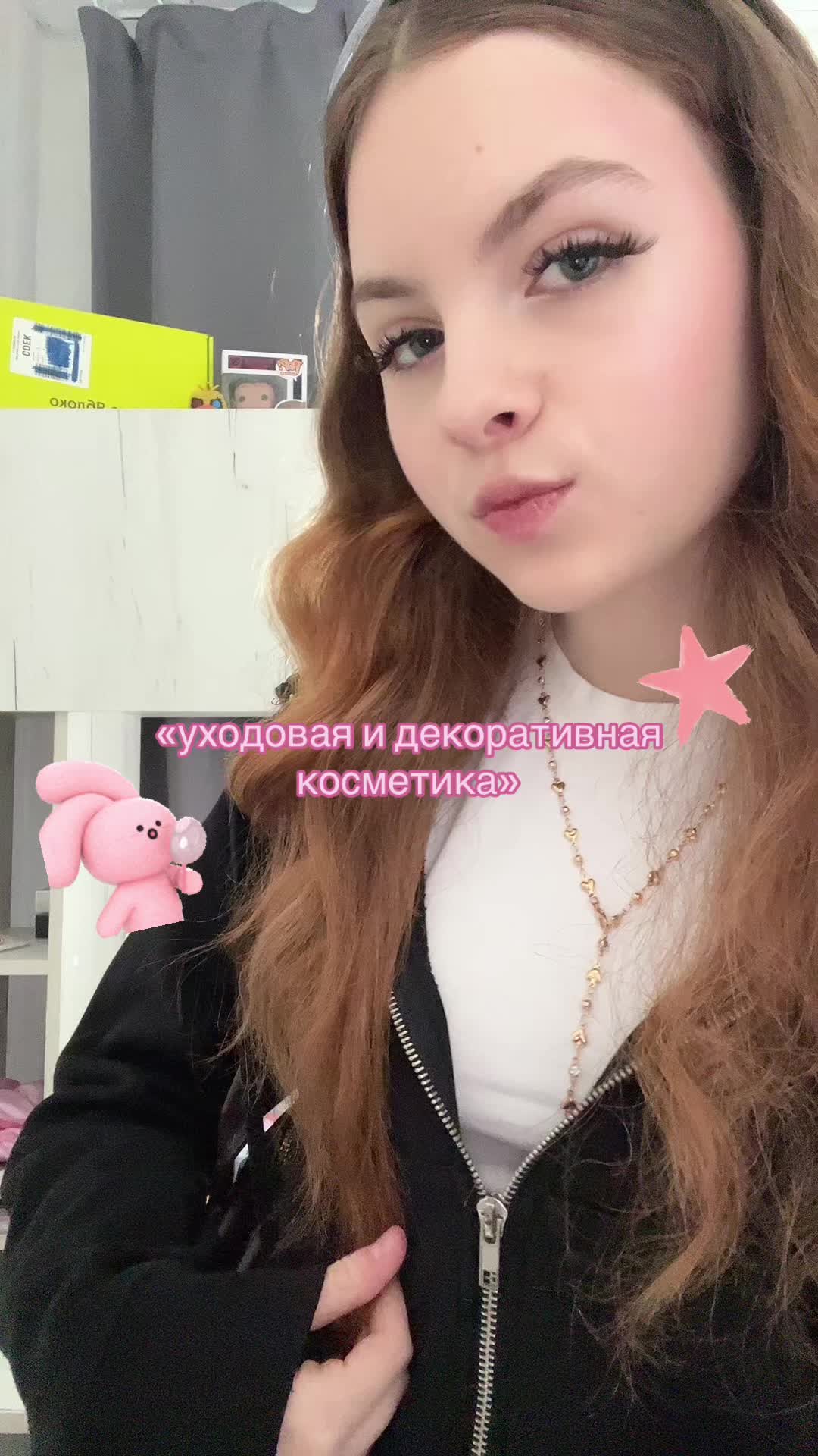 @vashaevchulya