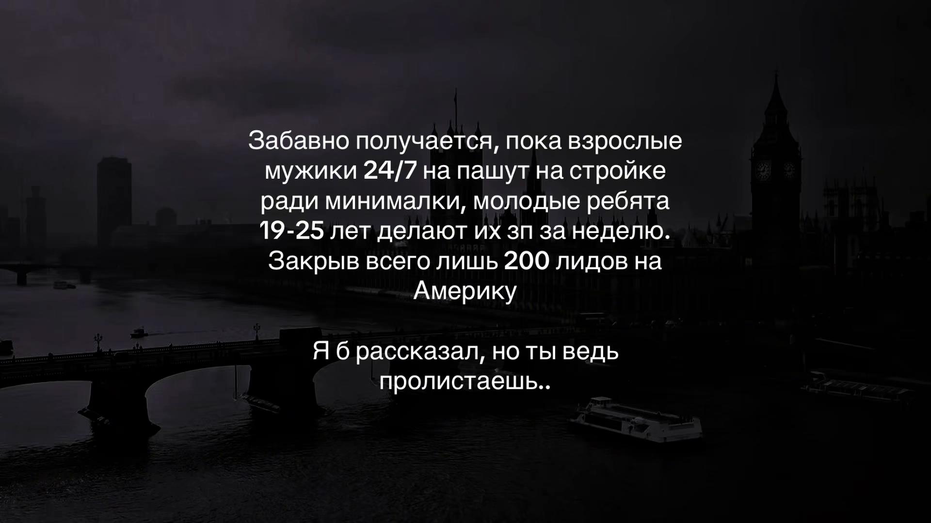 @ТГ В БИО