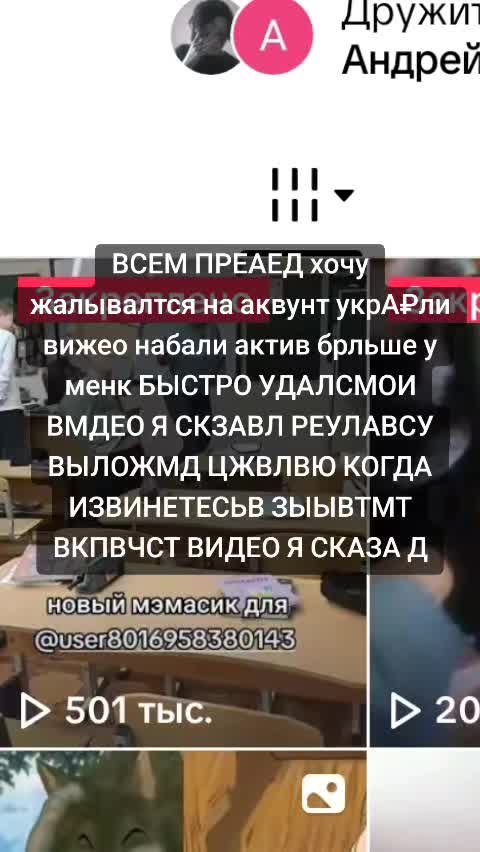 @патимейкерр⁴²@