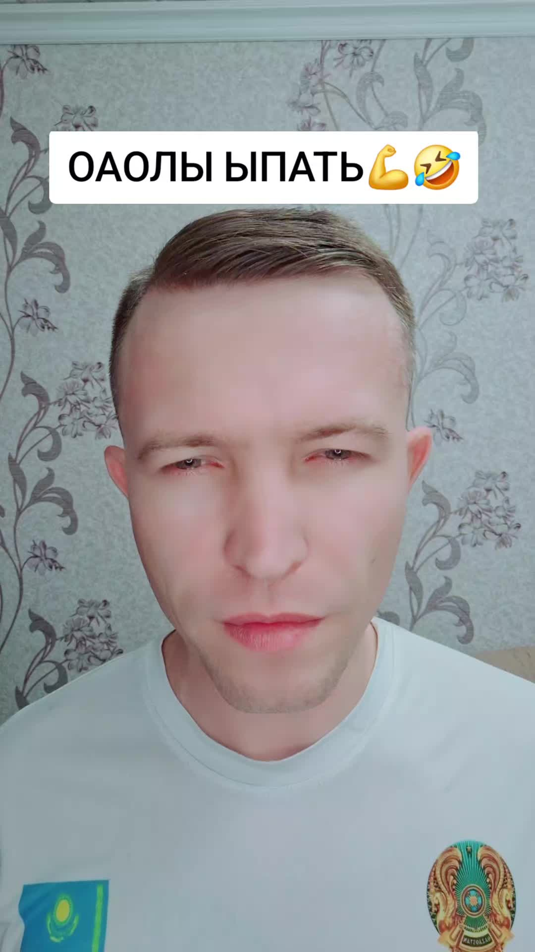 @⚔️KoSmiCheSkiY🦁VoiN⚔️