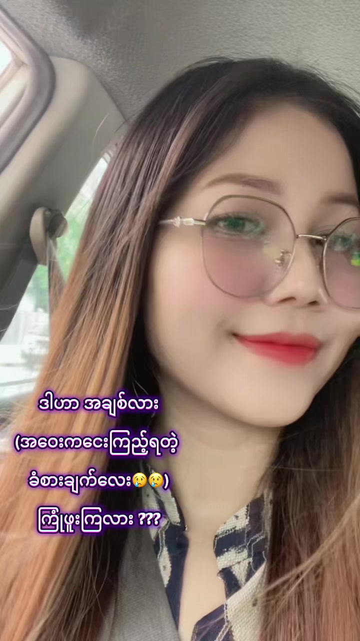 @hninshwewarwin