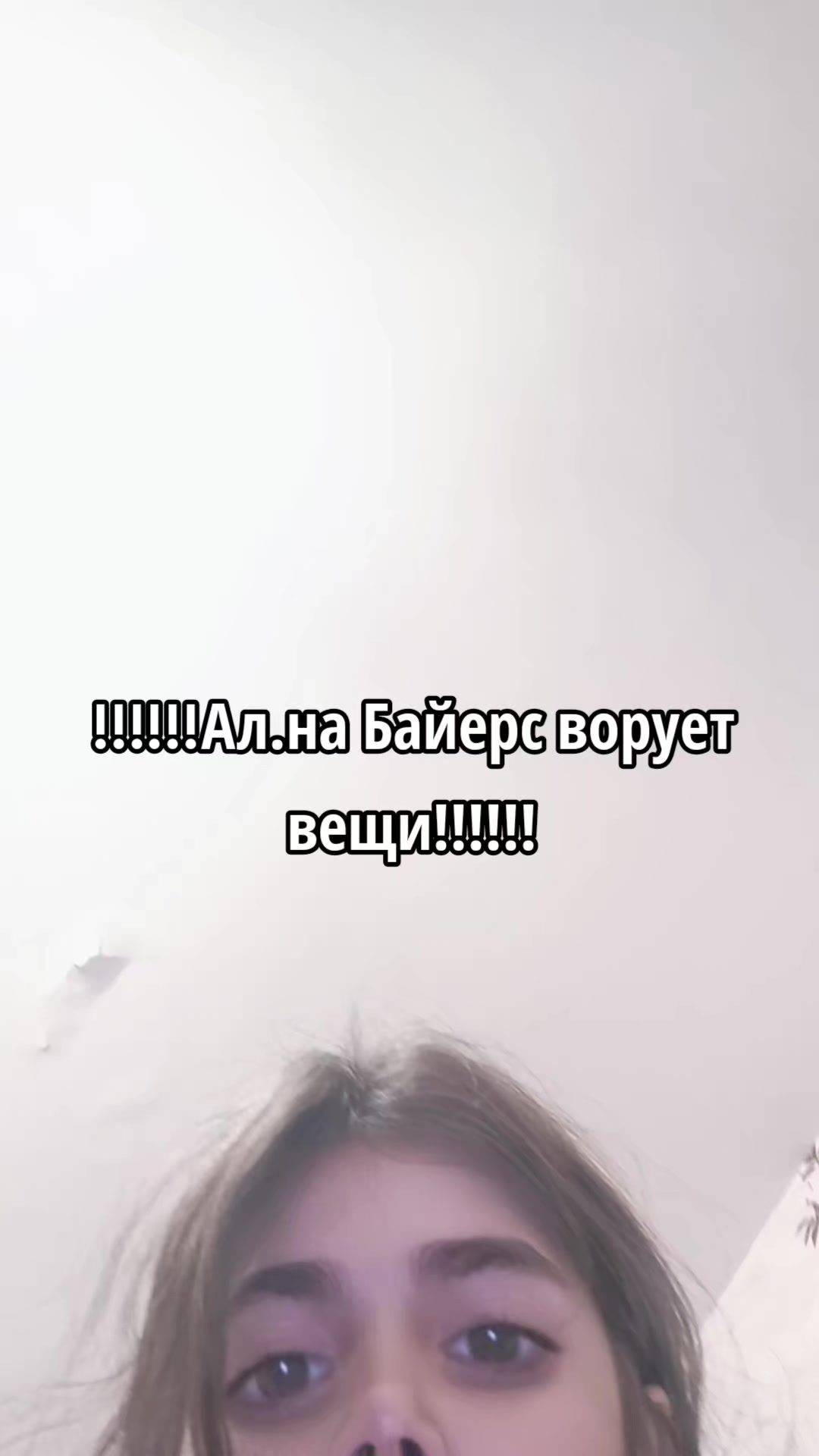@𝓐𝓵𝓲𝓷𝓪 𝓑𝔂𝓮𝓻𝓼|| byleer