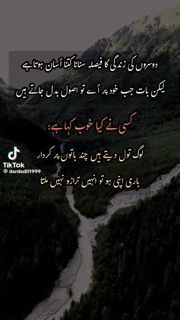 @Shumaila Akhtar