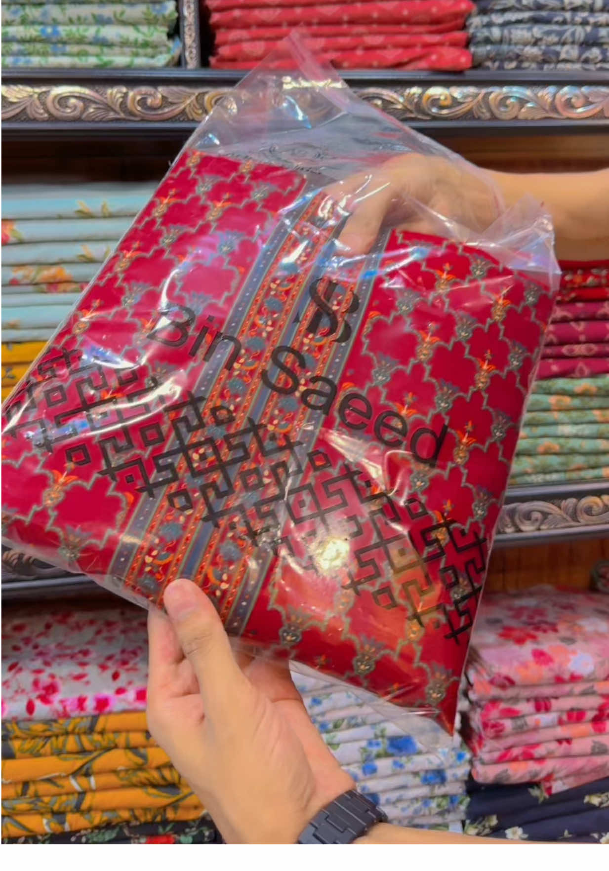 @Al Barik fabric Official