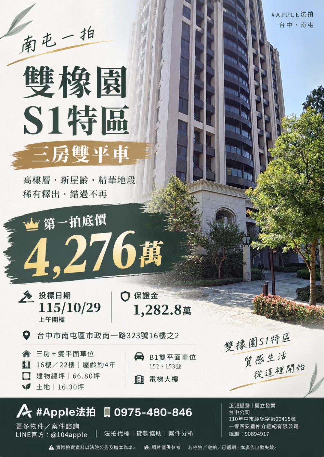 @喬小喬