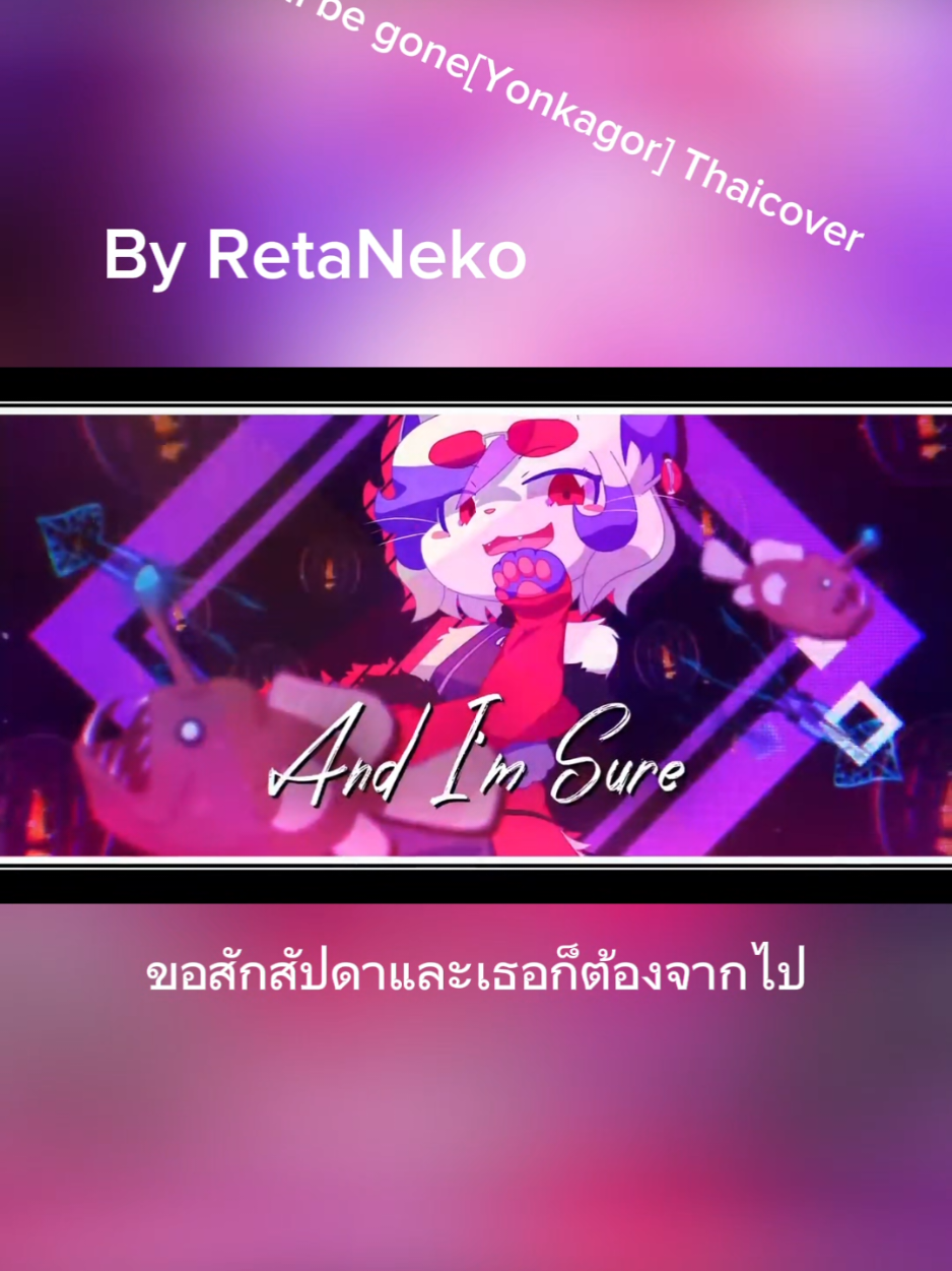 @Reta_Neko