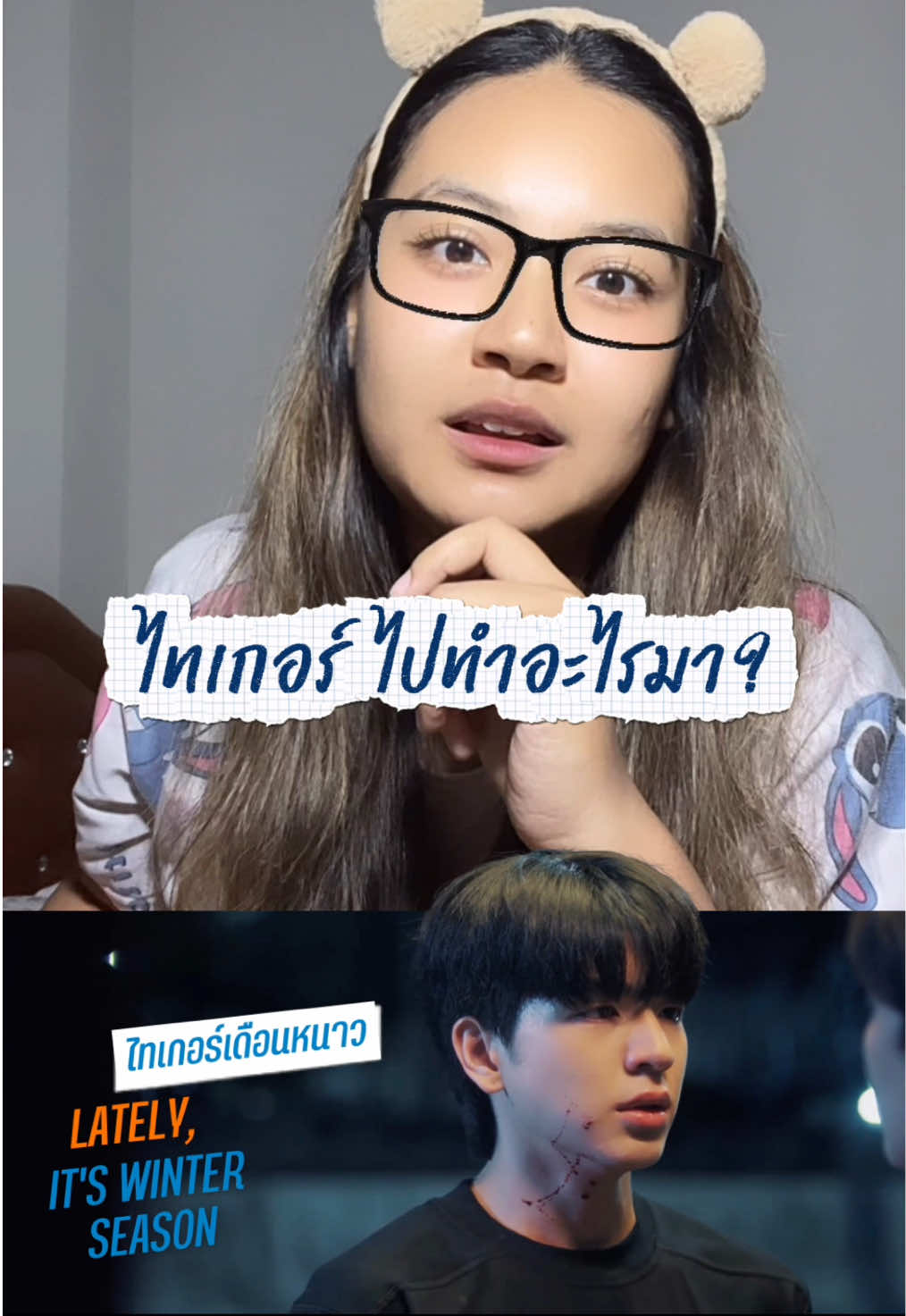 @เซาแหม่