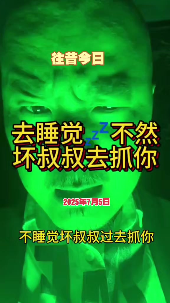 @法 務 部 矯 歪 署