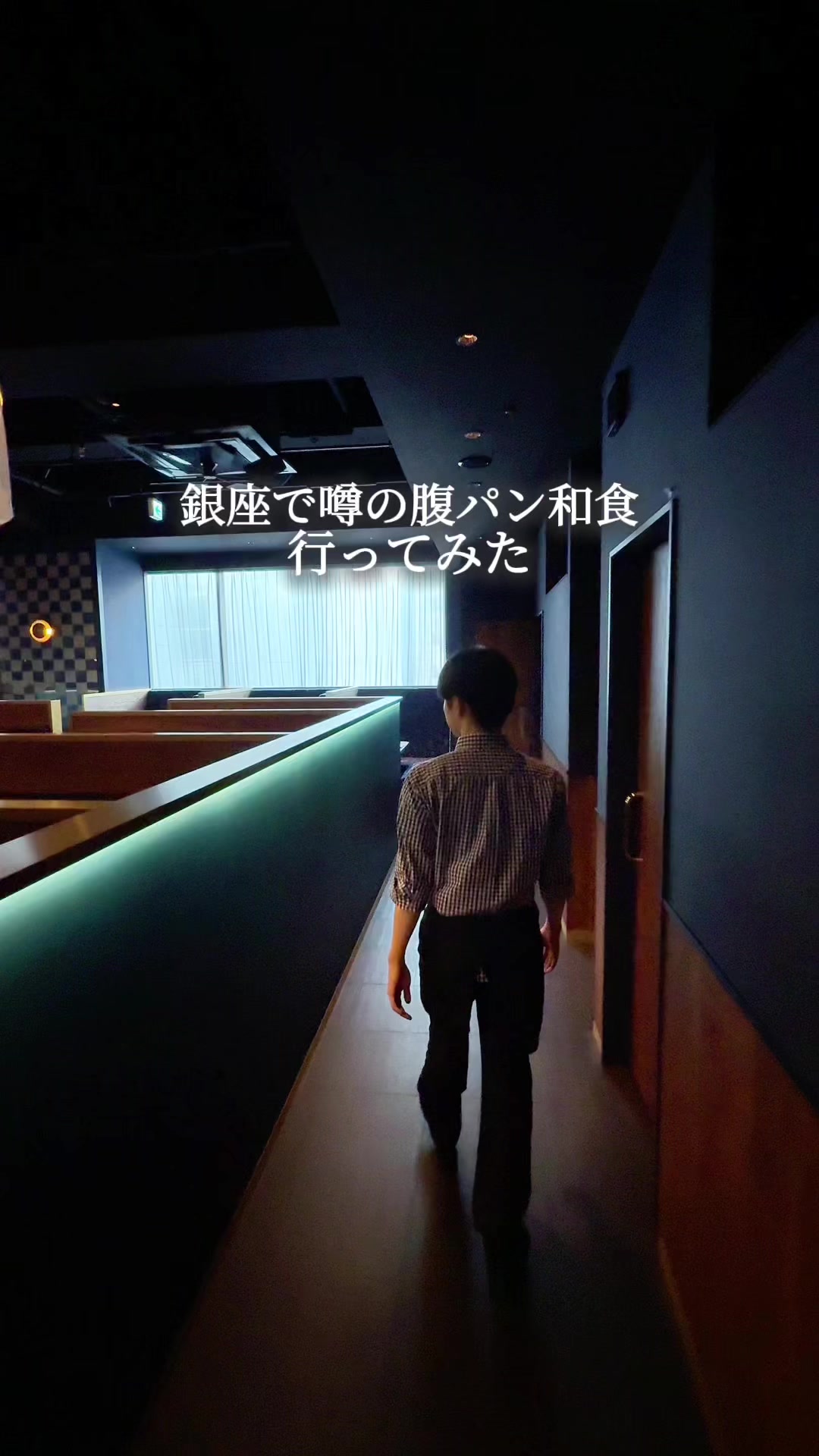 @銀座ランチマン💪【銀座グルメ】
