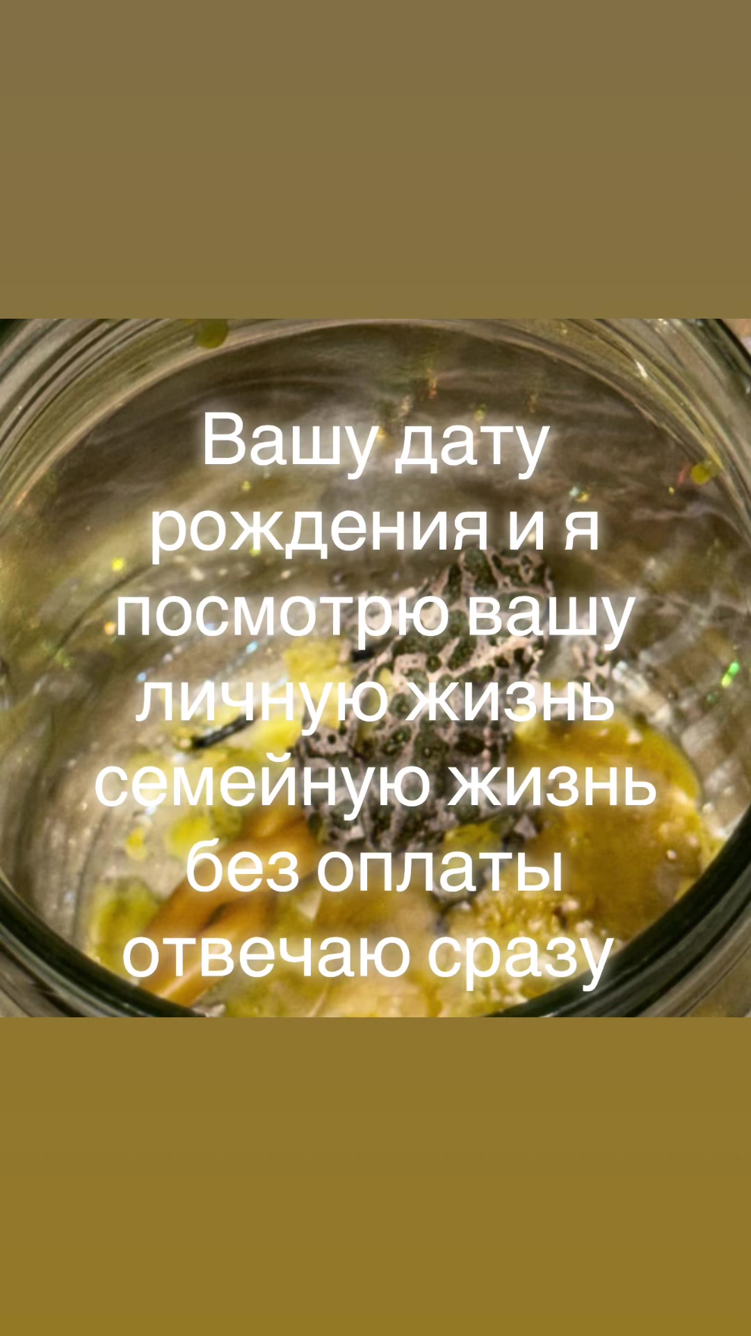 @ясновидящая бабушка Рая