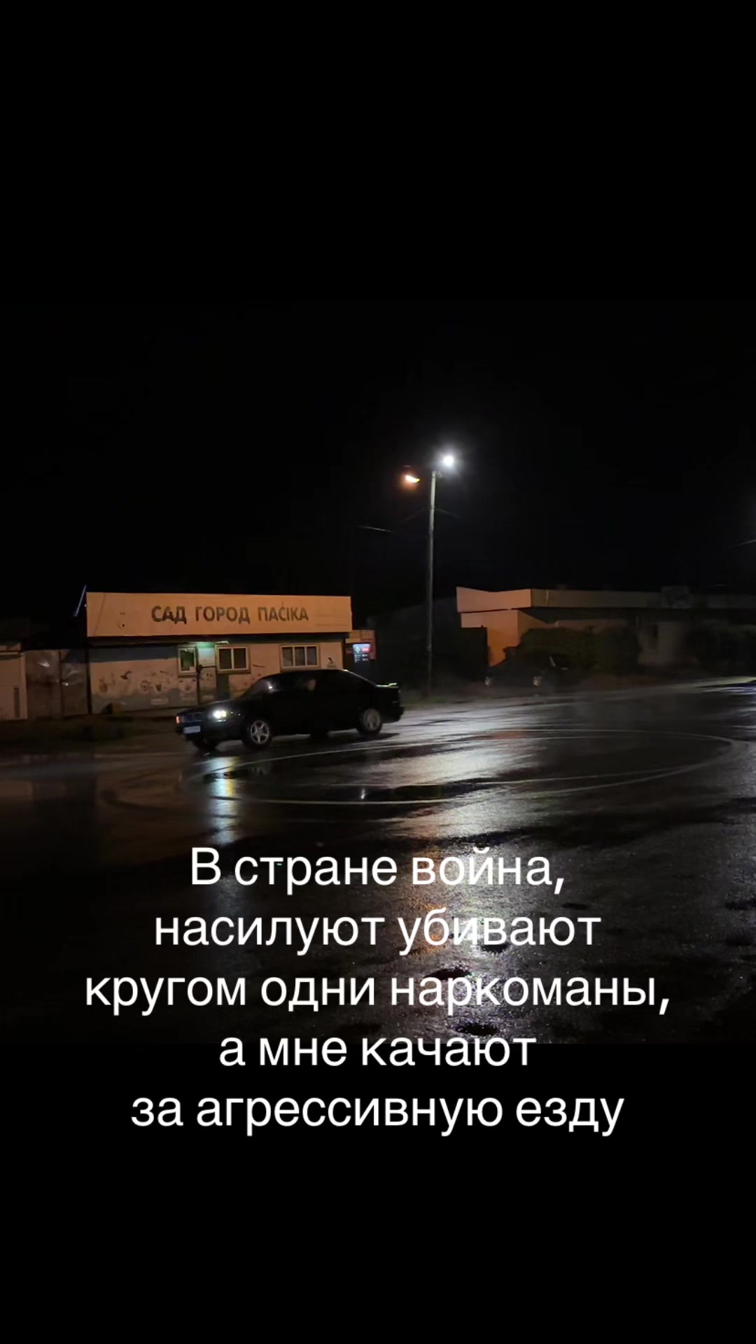 @Андре🤓