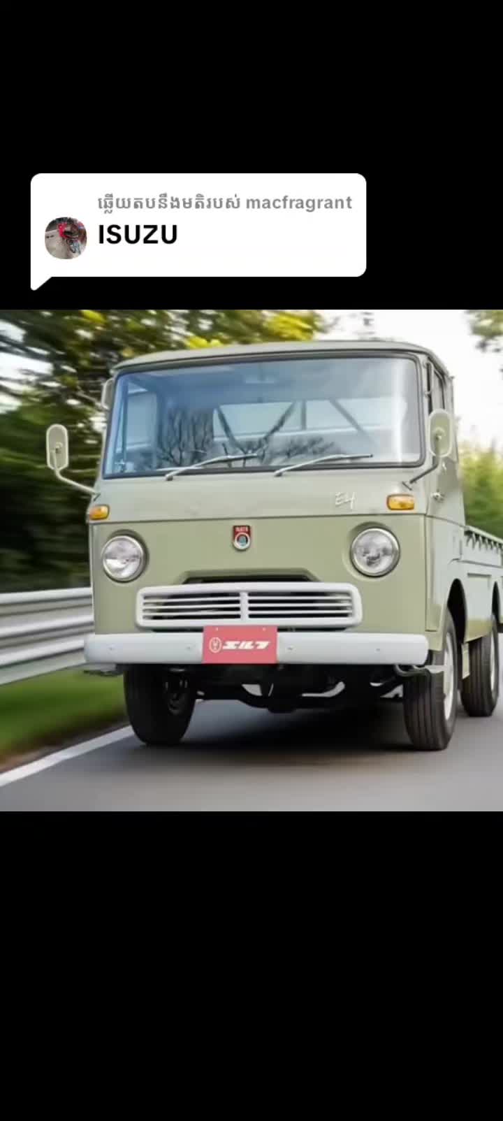 @Seat Som an