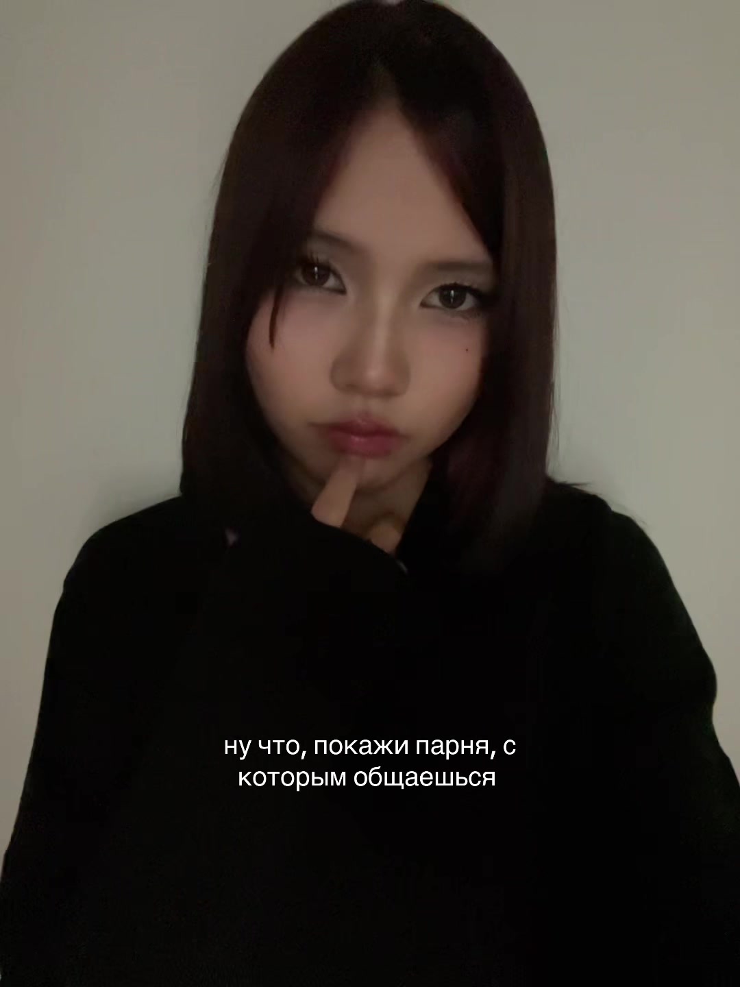 @накама