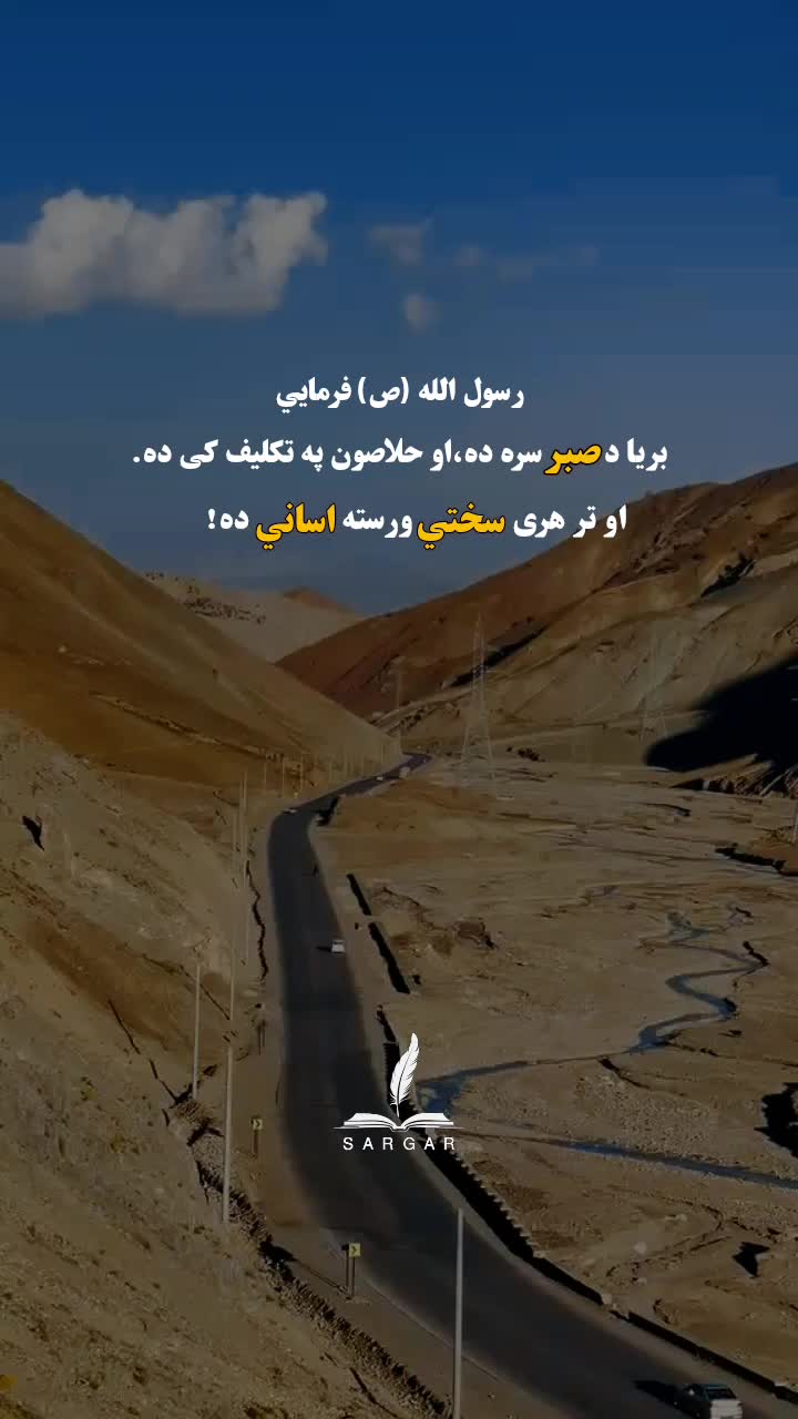 @sᴀʀɢᴀʀ_🍂